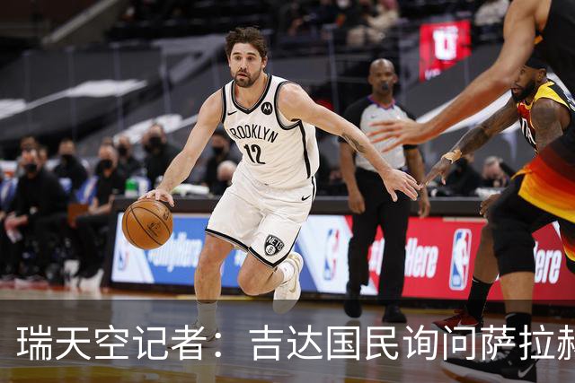 瑞天空记者：吉达国民询问萨拉赫的待遇要求，谈判尚处于起步阶段